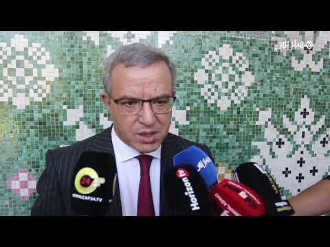 محمد أوجار ظاهرة الاستيلاء على عقارات المغاربة في تراجعٍ ‎