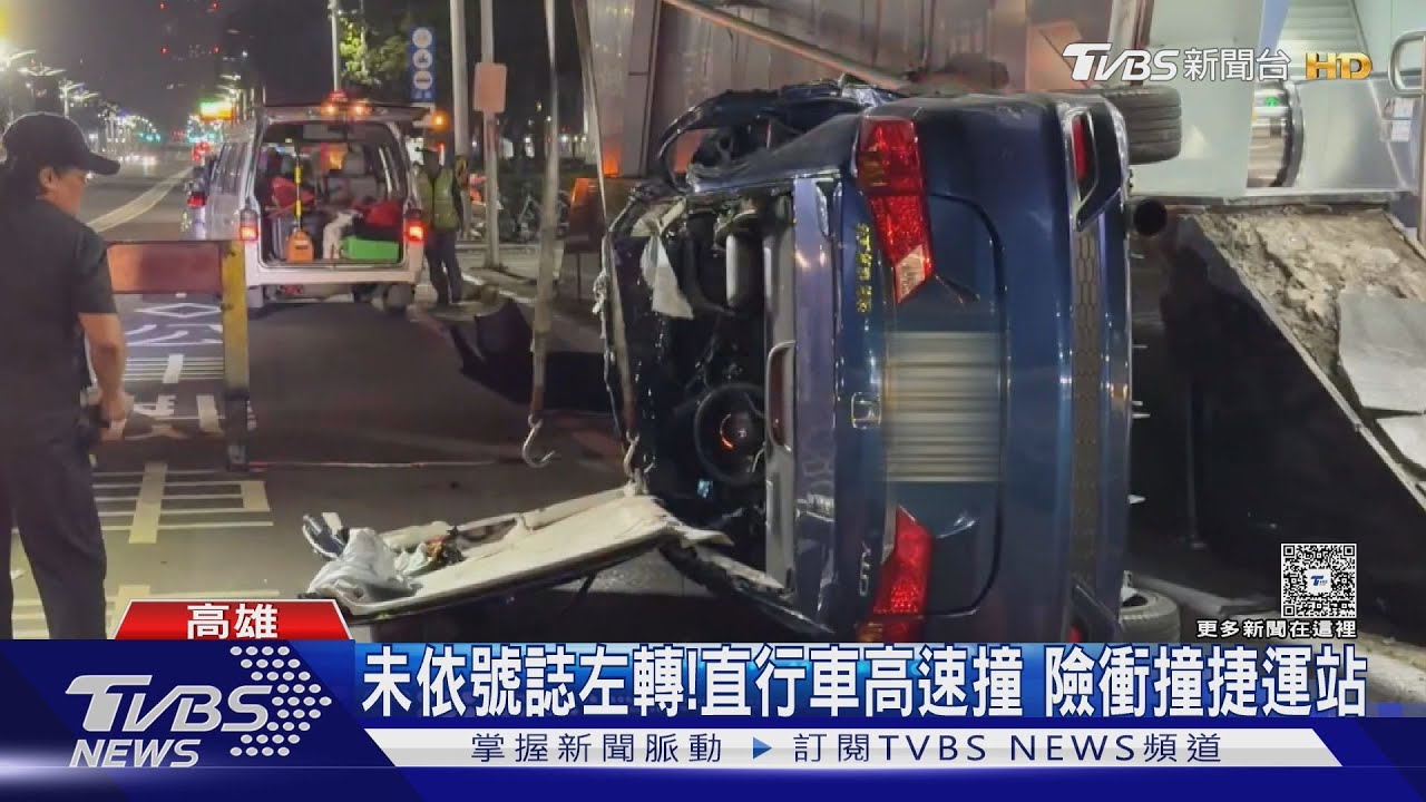 高雄車禍險衝進捷運站!台南汽機車擦撞竟加速「輾騎士」
