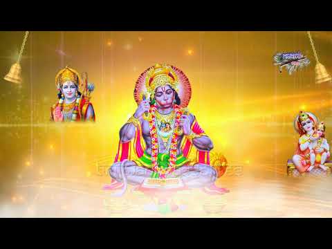 श्री राम प्यारे अंजनी दुलारे लिरिक्स Shri Ram Ke Dulare Mata Anjani Ke Pyare Lyrics