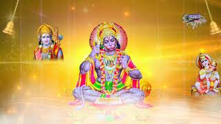 Shree Ram Pyare Anjani Dulare — श्री राम प्यारे अंजनी दुलारे: भजन devotional song