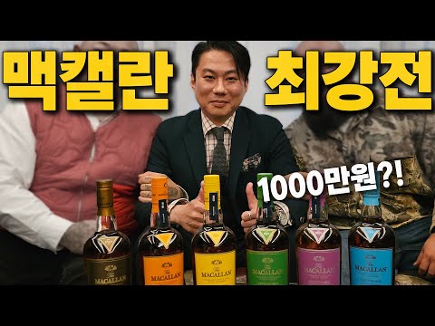 생명의물-위스키를 즐겁게