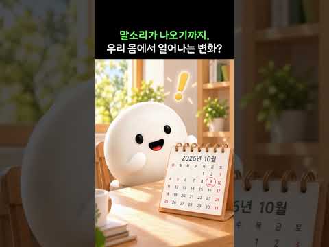셀트리온 AI 숏폼·바이럴 사례