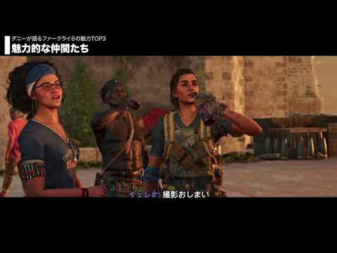 『ファークライ6』は批判にさらされている:それがユービーアイソフトが今苦境にある理由だ