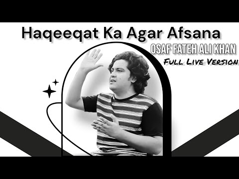 Osaf Fateh Ali Khan and Sajjad Fateh Ali