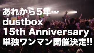 dustbox 15th Anniversary 単独公演 Here Comes A Miracle