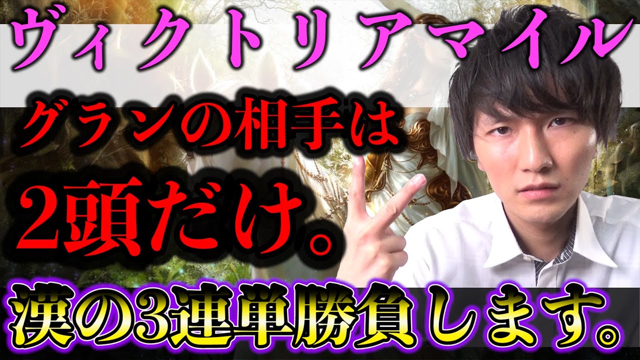 ばいとのえいくん