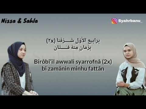 Maulidu Ahmad - Nissa Sabyan x Syahla | lyric Video