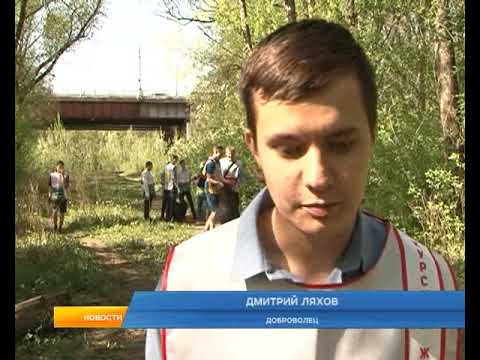 В Курске продолжается всероссийская экологическая акция &laquo;Чистый берег&raquo;