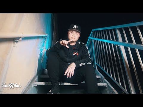 Yungmain - Where Im From (Official Music Video) Dir @ideafilmsllc