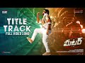 Meter - Title Track Video | Kiran Abbavaram | Ramesh Kaduri | Athulyaa Ravi | Sai Kartheek