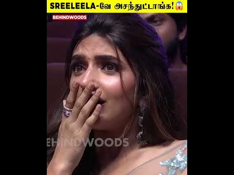 Magic பார்த்து Shock ஆன Sreeleela!” 😱