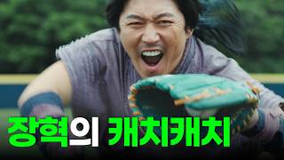 놓치면 후회 할꺼야~