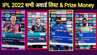 IPL 2022 Award Ceremony || IPL 2022  All Award List |IPL 2022 Final All Award Prize MoneyIPL 2022