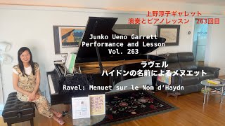 Download lagu [第263回ロサンゼルス発ピアノレッスン - 分かり易いと評判！] 上野淳子ギャレットJunko Ueno Garrett Ravel メヌエット Menuet sur le Nom d'Haydn mp3