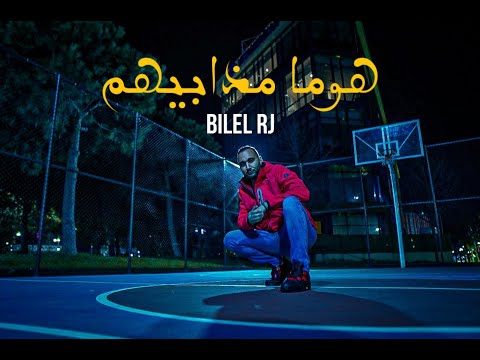 Bilel RJ - Houma Madhabehom | هوما مذابيهم (Officiel Music Video)