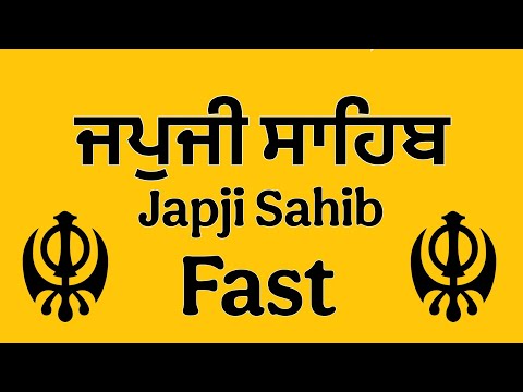 Japji Sahib, Gurbani Shabad | Letast Japji Sahib | Darbar Sahib | #japjisahib