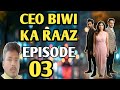 EP 03 CEO Biwi Ka Raaz Full Episode CEO Biwi Ka Raaz Full Episode CEO Biwi Ka Raaz CEO Biwi