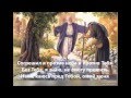 Прости меня, Боже 