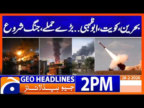 War Escalates? Bahrain, Kuwait & Abu Dhabi Targeted by Major Attacks: 2 PM Headlines Geo News