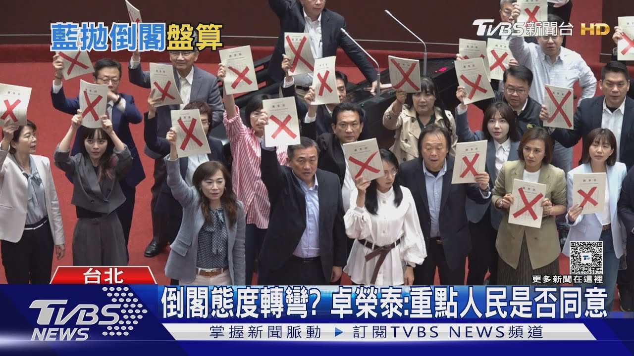 倒閣看總統!若選「換閣揆」在野恐白忙一場