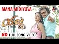 Yagna Mana Midiyuva Feat Murli Priyanka New Kannada