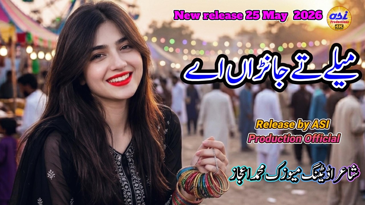 Mahi Mele Te Janra Ae Release May 2026 New Saraiki Song Asi Production Official by ASI Production Official — Official Music Video