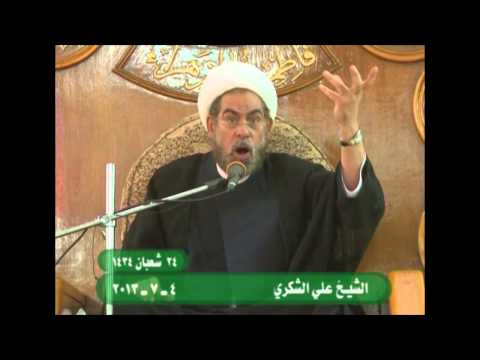⁣اسبوع التوبة الشيخ علي الشكري 4 7 2013
