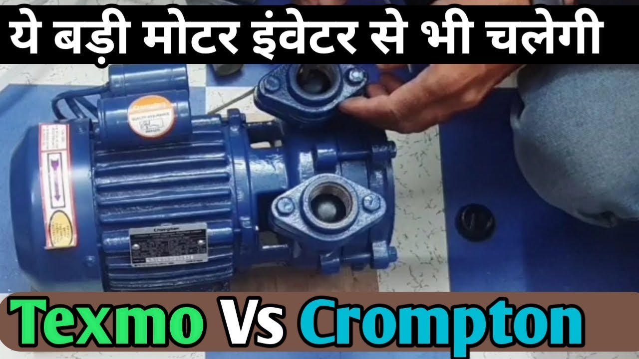 Texmo ya Crompton konsi motor khariden high pressure water pump