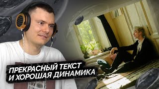 Медиа рецензия