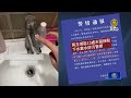 聯播
