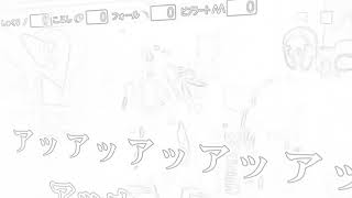 SOUL'd OUT「1,000,000 MONSTERS ATTACK」忙しい俺が歌ってみた