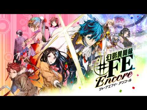 Genei Ibunroku#FE She is By Oribe Tsubasa & Kurono Kiria