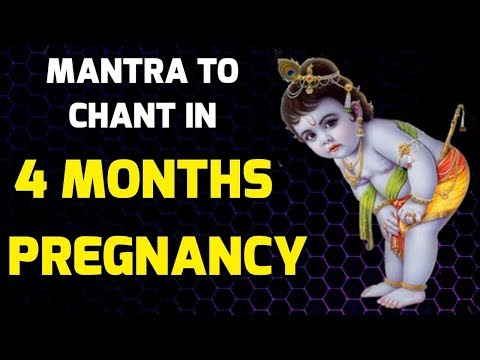4th Month Pregnancy Garbha Raksha Stotram, 54 Times, Lyrics | Stotram for 14-17 Weeks Pregnant women