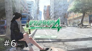 紳士な実況者が紳士に崩壊する街を生き抜く【絶体絶命都市4】#6