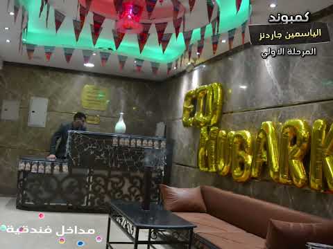 Property video thumbnail