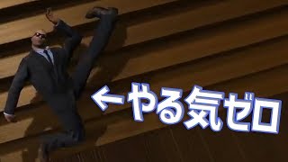 無能SPが今日も大統領を守る【オカマのMr.President! #2】