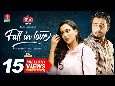 Fall In Love | ফল ইন লাভ | Jakaria Showkhin | Apurba | Sabila Nur | Eid Natok 2022 | Bangla Natok