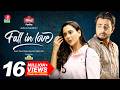 Fall In Love ফল ইন লাভ Jakaria Showkhin Apurba Sabila Nur Eid Natok 2022 Bangla Natok