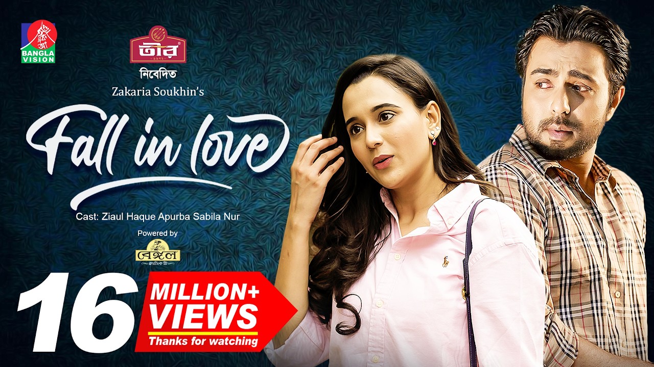 Fall In Love | ফল ইন লাভ | Jakaria Showkhin | Apurba | Sabila Nur | Eid Natok 2022 | Bangla Natok