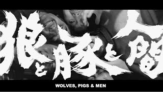 Original Trailer [Subtitled]