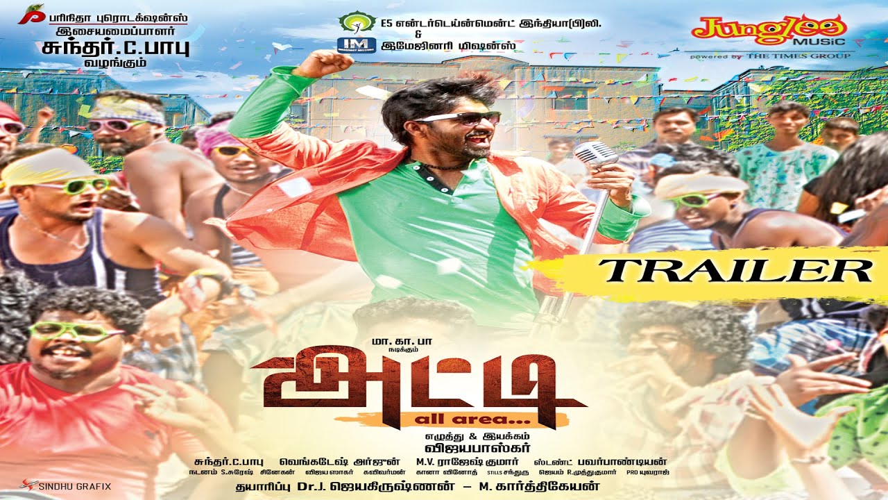 Atti Theatrical Trailer | Atti |  Ma Ka Pa Anand | Sundar C Babu | Vijaya Baskar