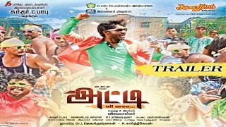 Atti Theatrical Trailer | Atti |  Ma Ka Pa Anand | Sundar C Babu | Vijaya Baskar