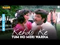 Kehdo Ke Tum Ho Meri Warna Full 4K Video Song Madhuri Dixit Anil Kapoor Tezaab