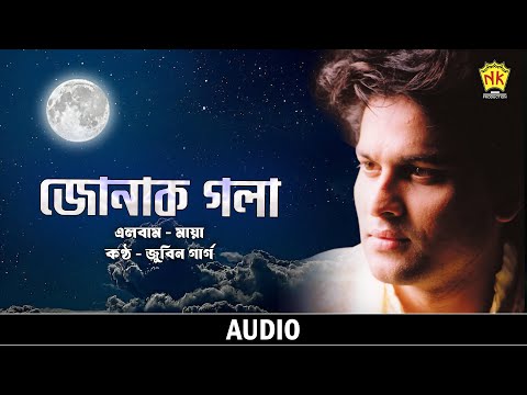 Junak Gola (Audio) | Maya | Zubeen Garg | Assamese Song | NK Production
