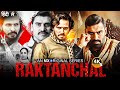 Raktanchal Latest Hindi Dubbed Action Movie Latest South Indian New Movie 2025 Nitin Dheer