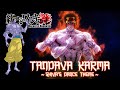 SHIVA'S DANCE THEME (COVER) - TANDAVA KARMA - Record Of Ragnarok Season 2 | Shiva vs Raiden