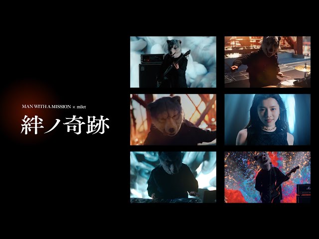 MAN WITH A MISSION×milet 韓国イベント『WONDERLIVET 2024』にて「絆ノ奇跡」海外初コラボパフォーマンス!! 4 YouTubeサムネイル