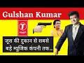 @T-Series Success Story🥺|| Gulshan Kumar, Krishan Kumar, Bhushan Kumar Biography #shorts