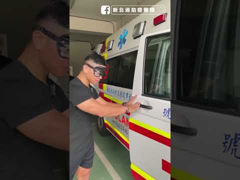 「就是這個聲音 最對味」 #消防員 #三振舞