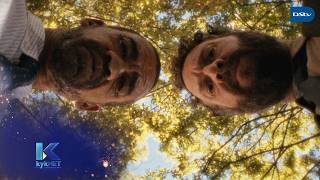 Amptelike Lokprent: Change | Silwerskermfees 2026 | kykNET